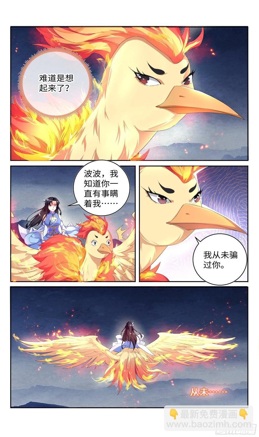 我不信这就是我的宿命。