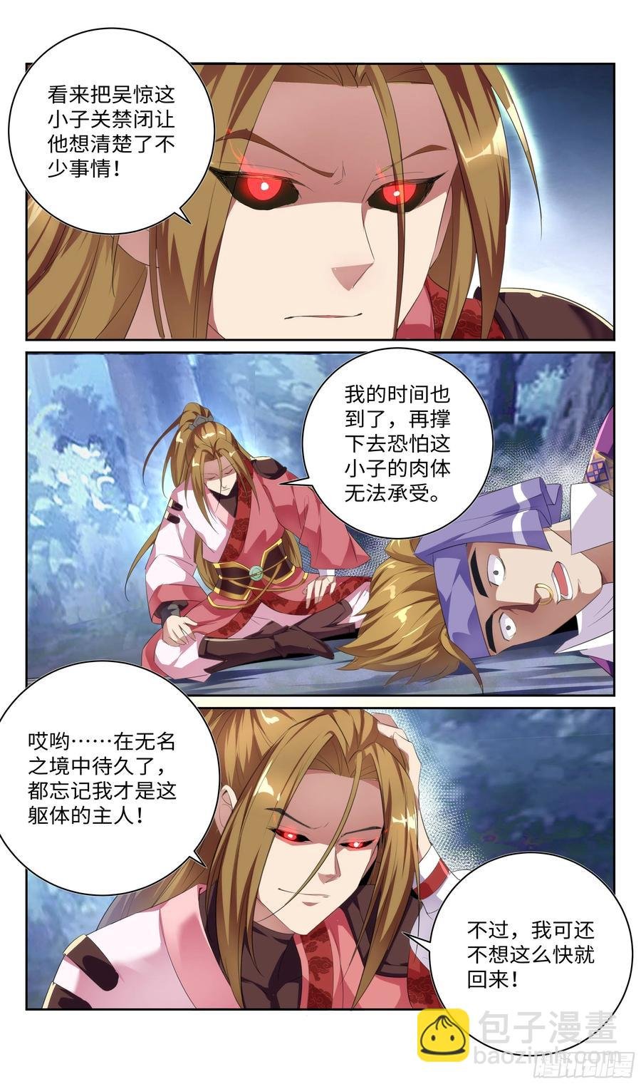 中途杀出个？？？