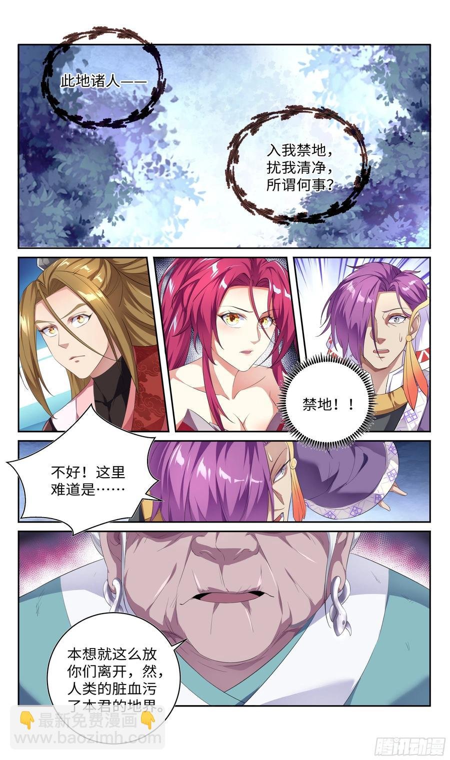 中途杀出个？？？