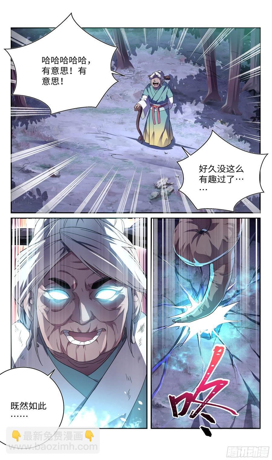 中途杀出个？？？