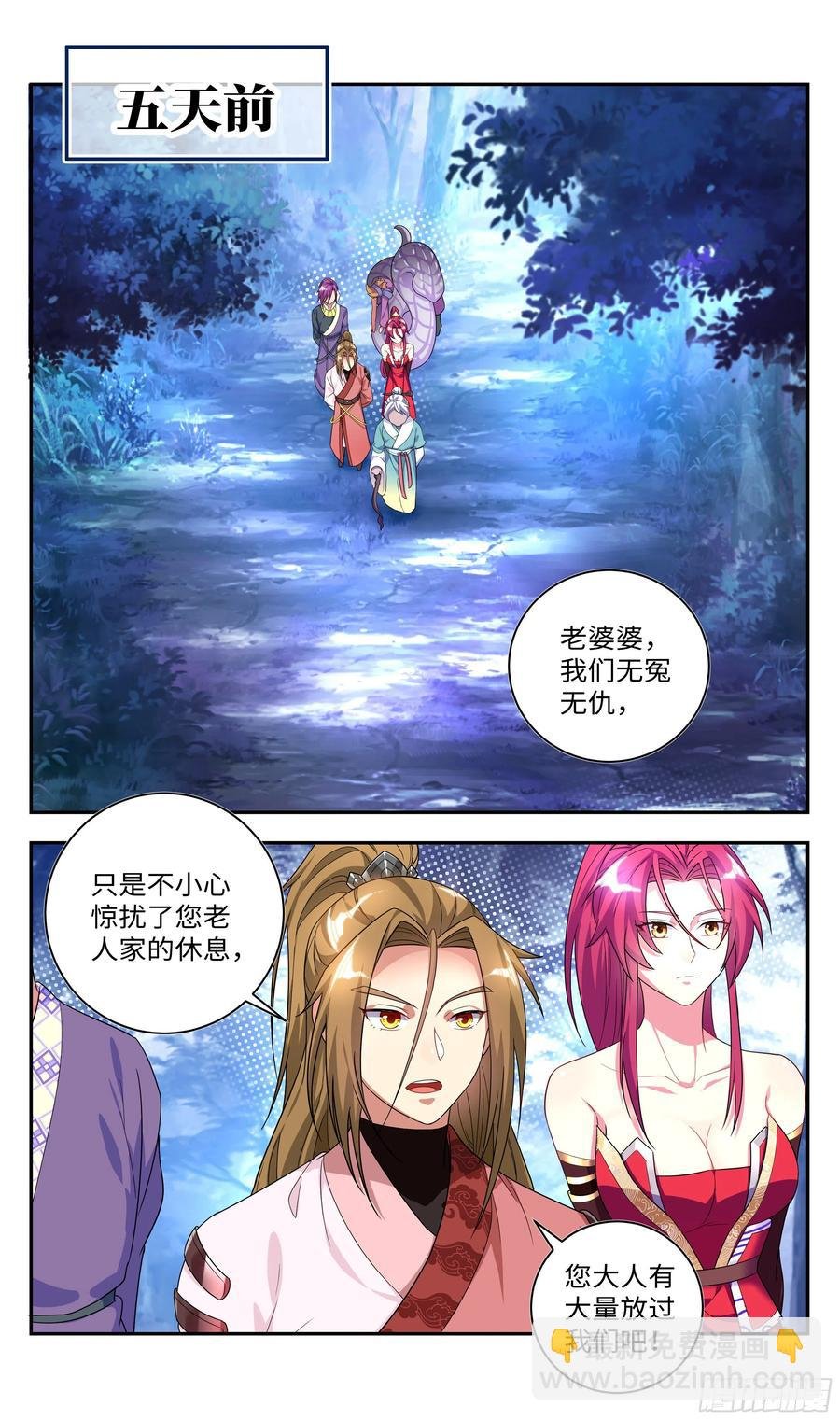 森虵峡篇：大型双标现场！！