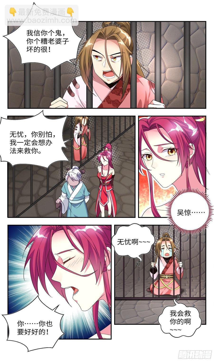 森虵峡篇：大型双标现场！！