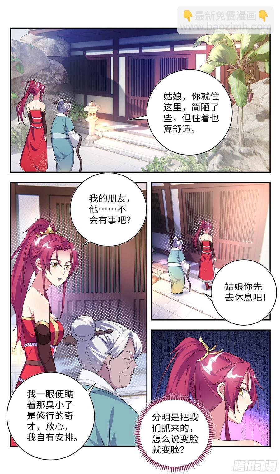 森虵峡篇：大型双标现场！！