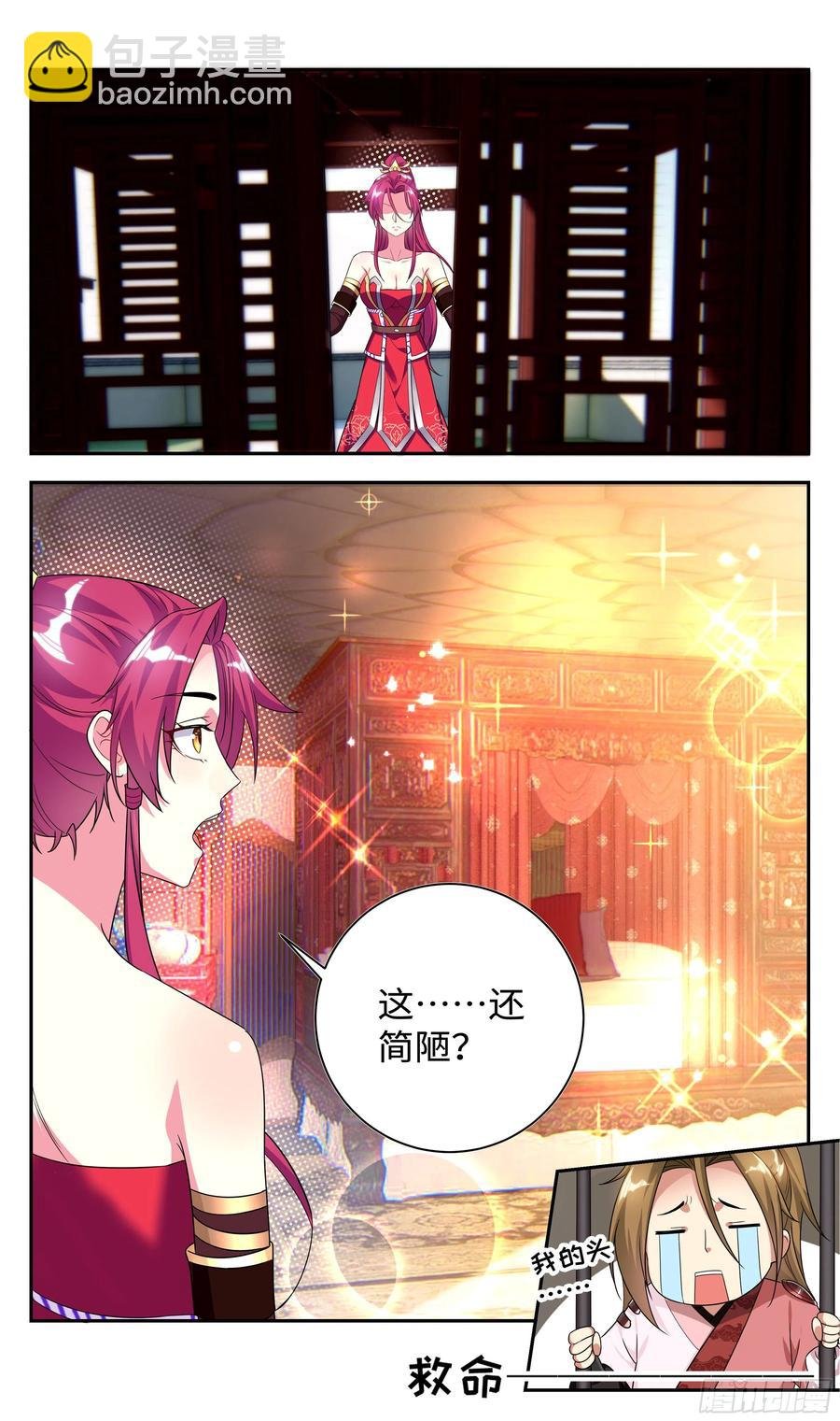 森虵峡篇：大型双标现场！！