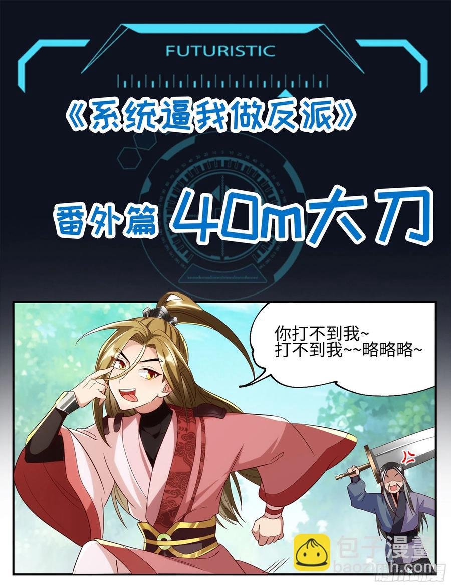 森虵峡篇：真香警告！！！