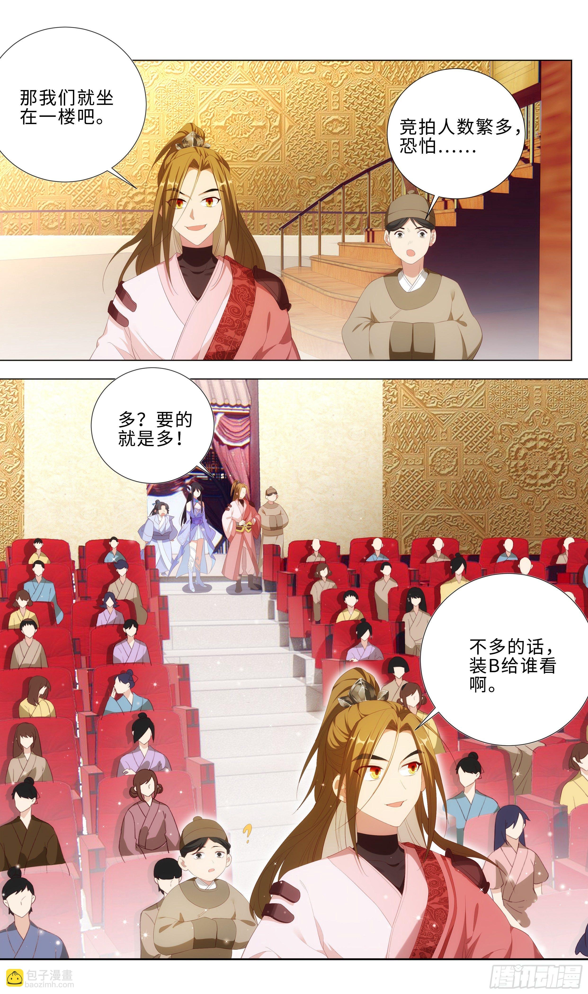 不买错过一个亿！买它！