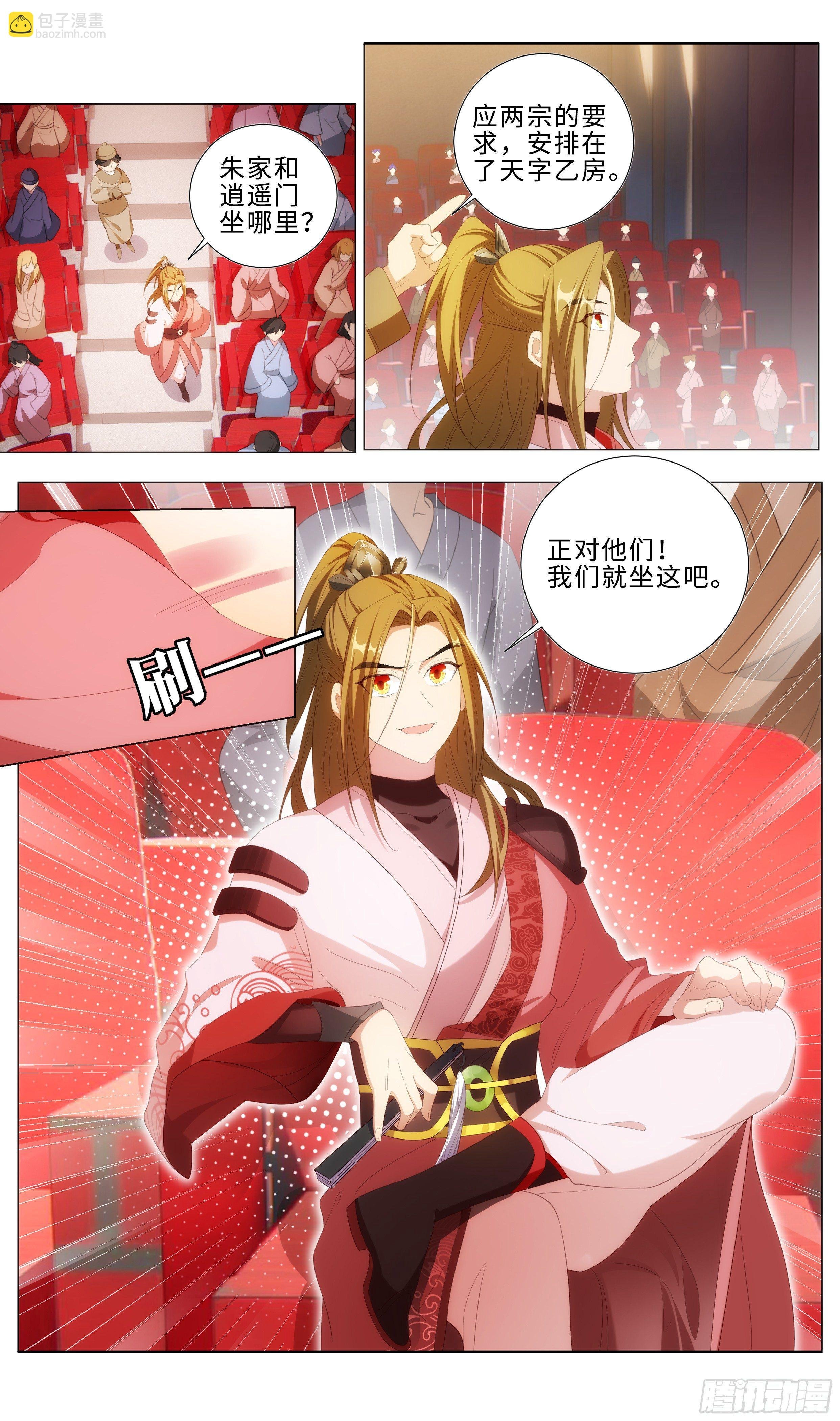 不买错过一个亿！买它！