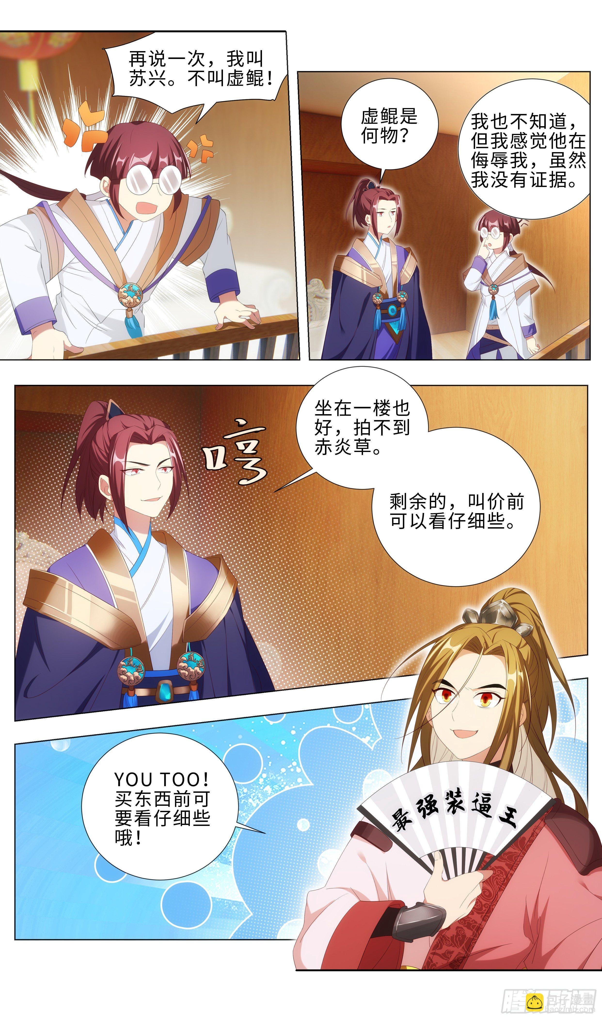 不买错过一个亿！买它！