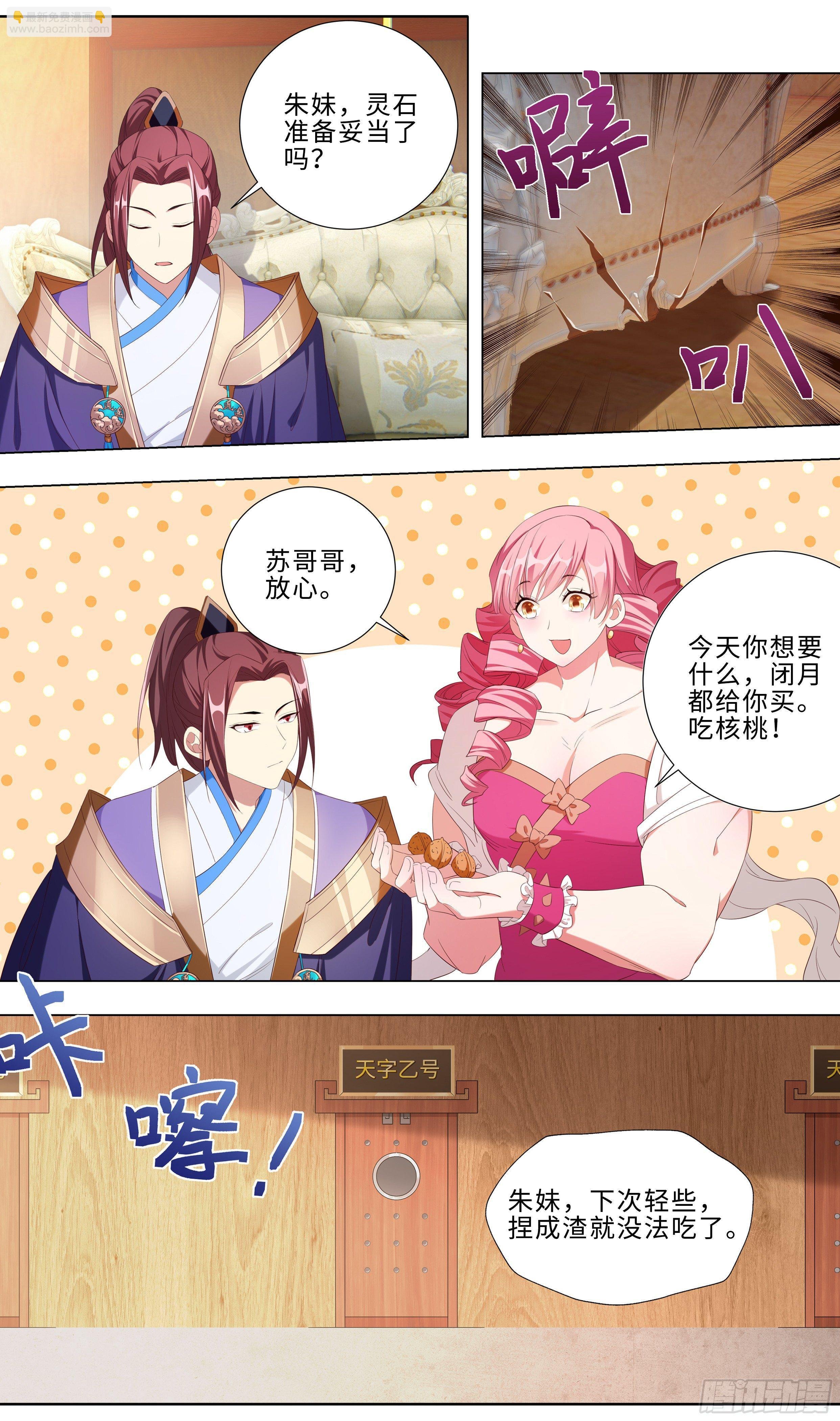 不买错过一个亿！买它！