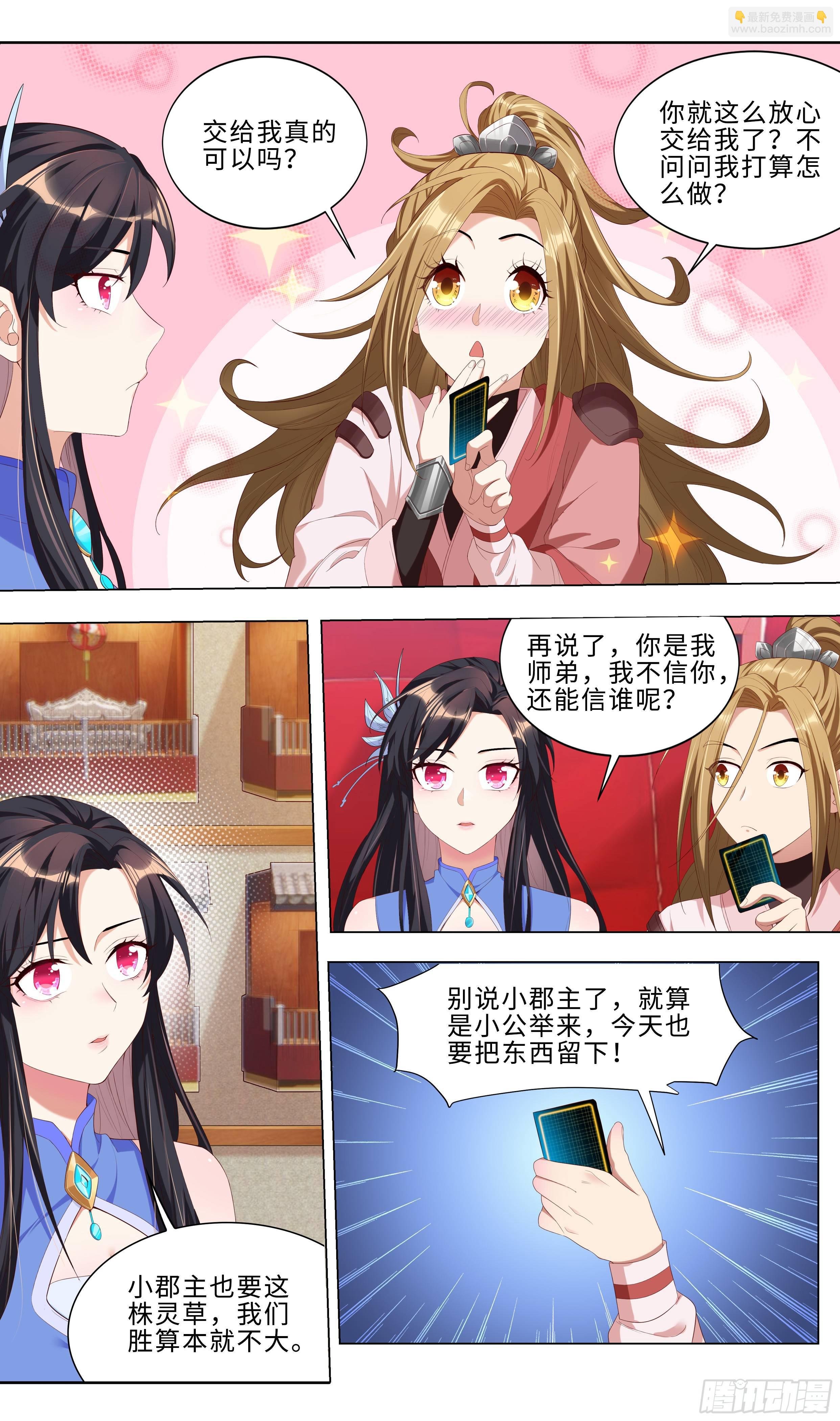 不买错过一个亿！买它！