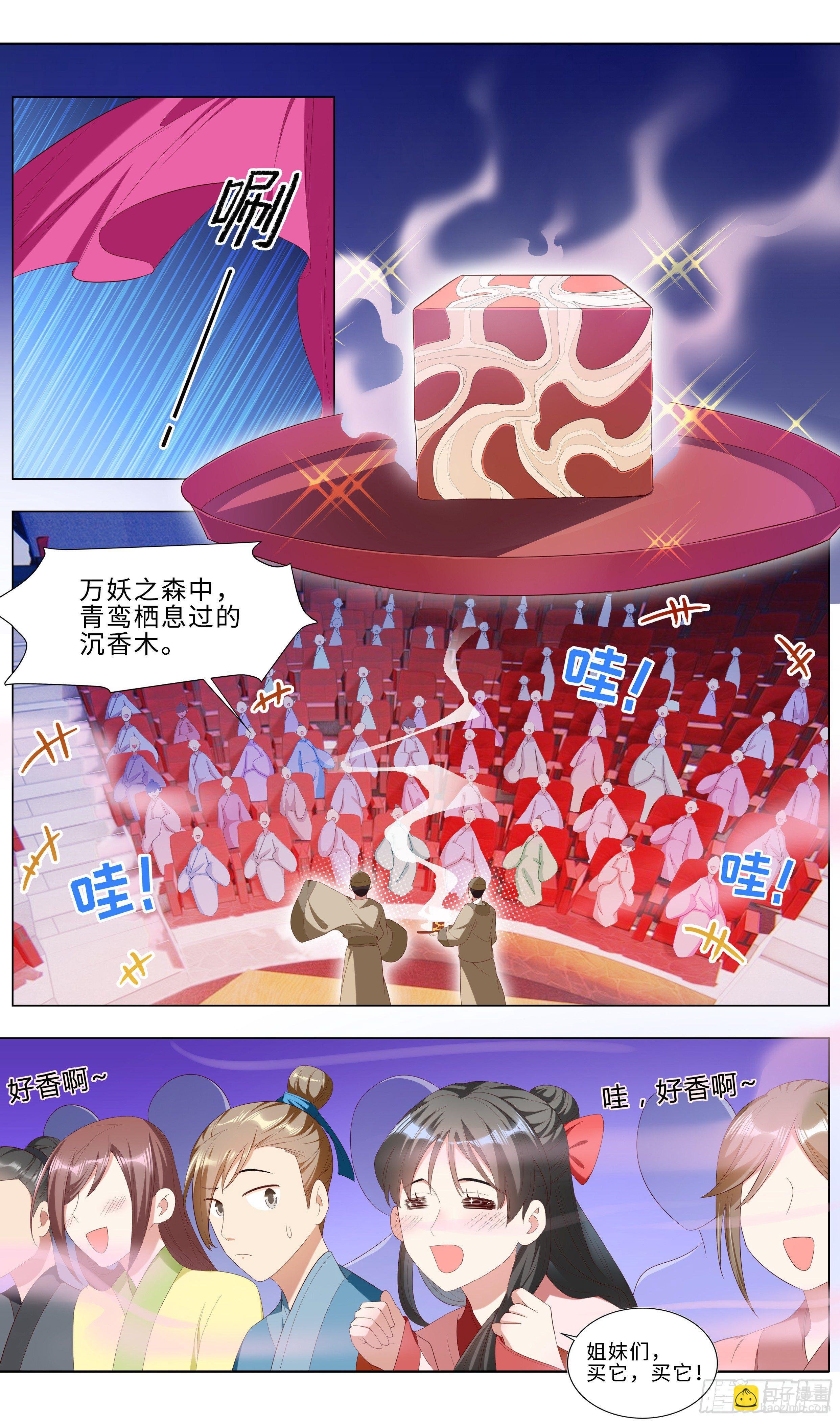 不买错过一个亿！买它！