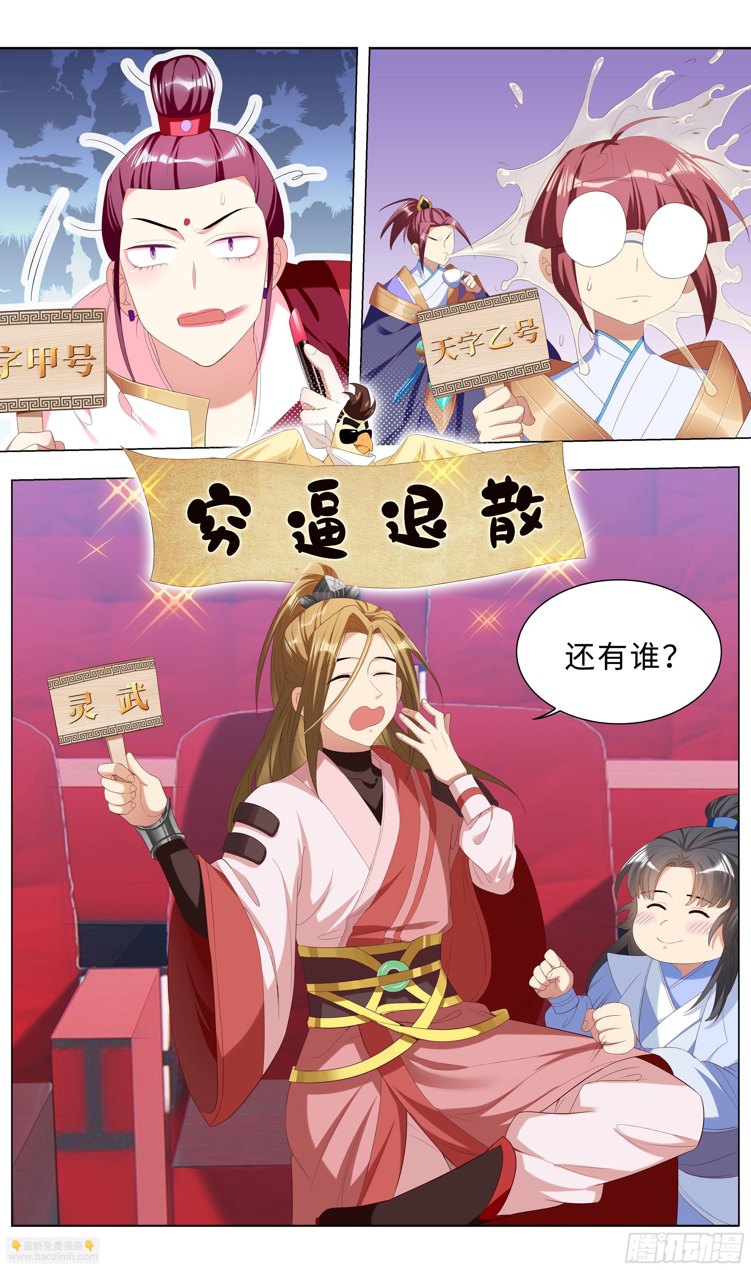 不买错过一个亿！买它！