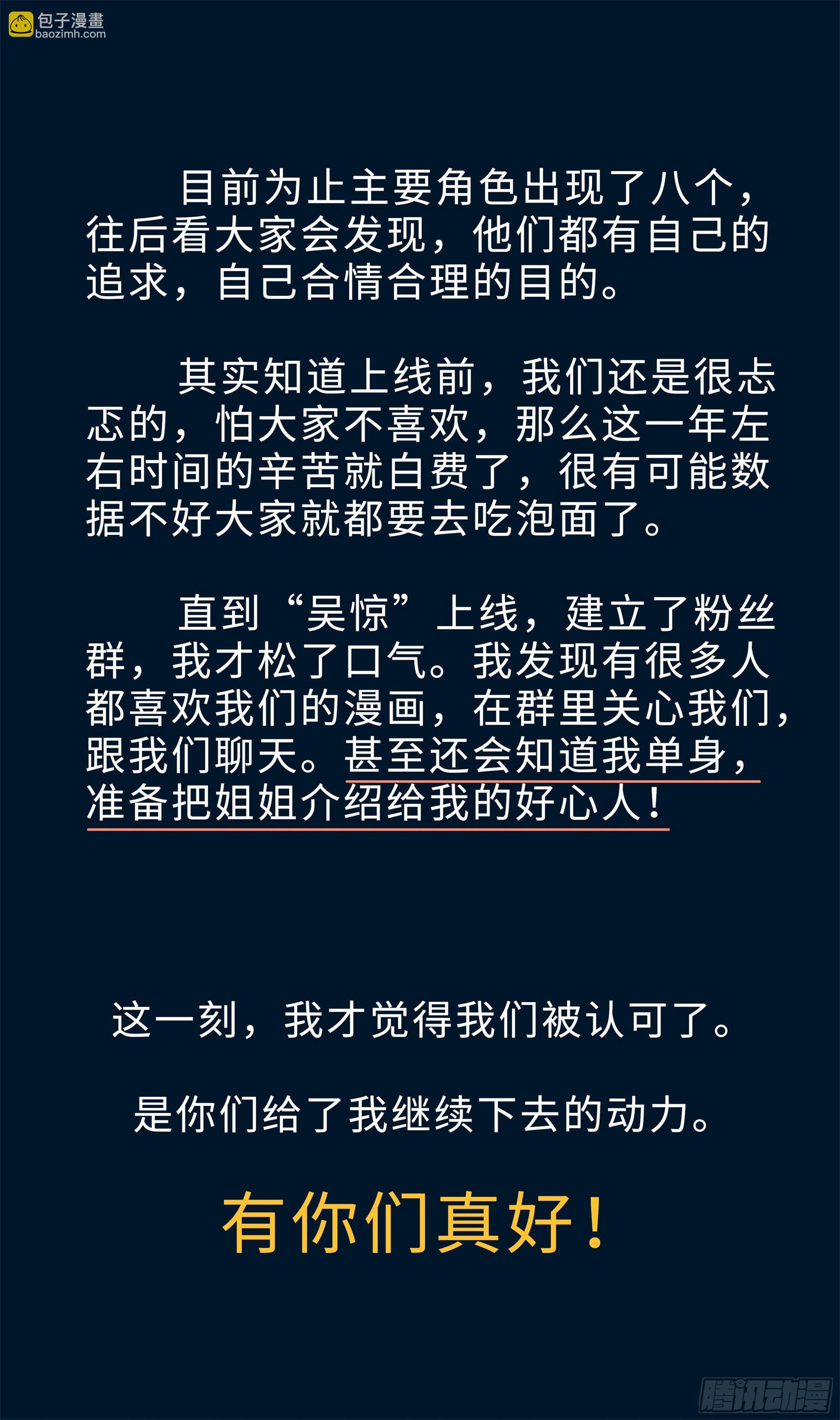 不买错过一个亿！买它！