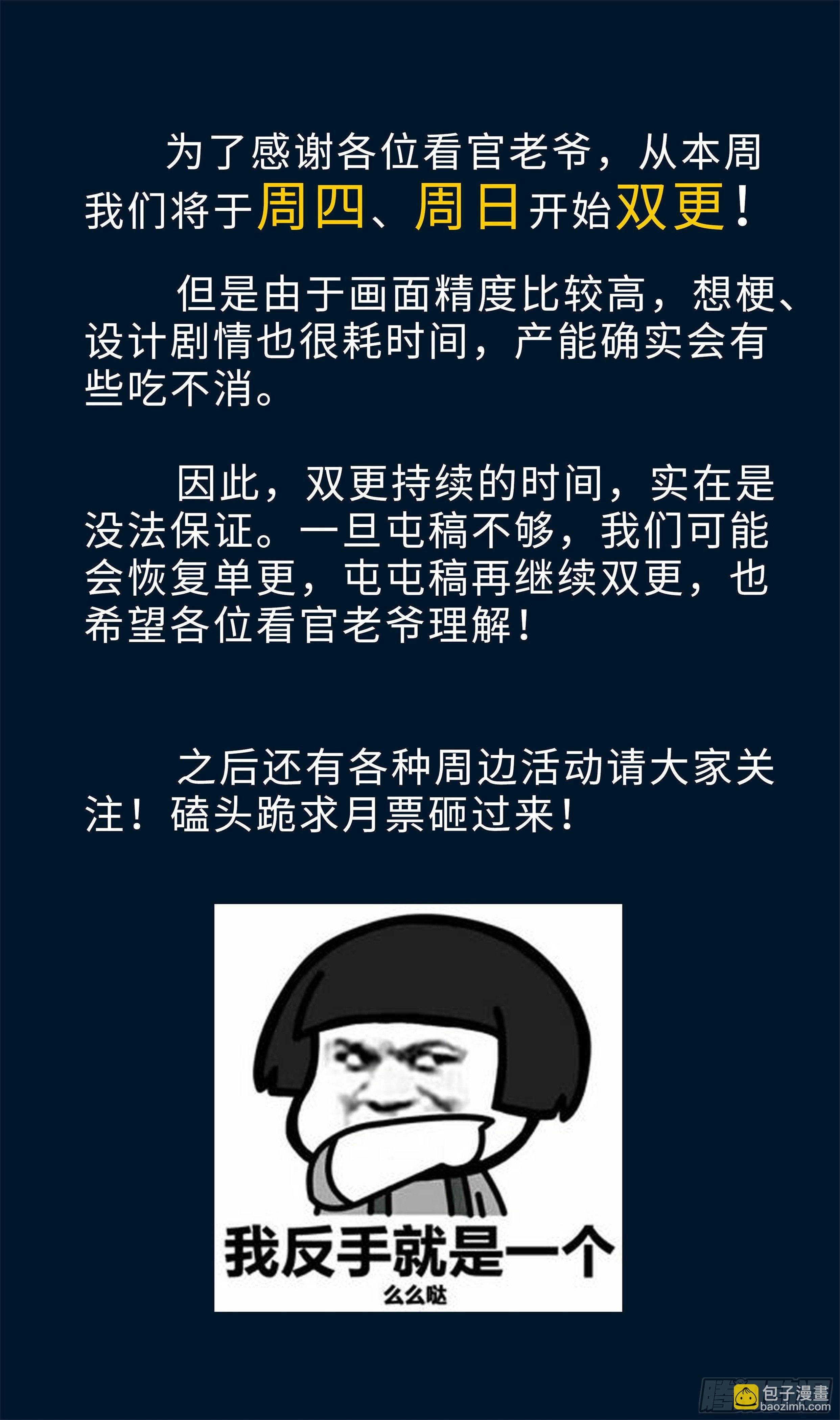 不买错过一个亿！买它！