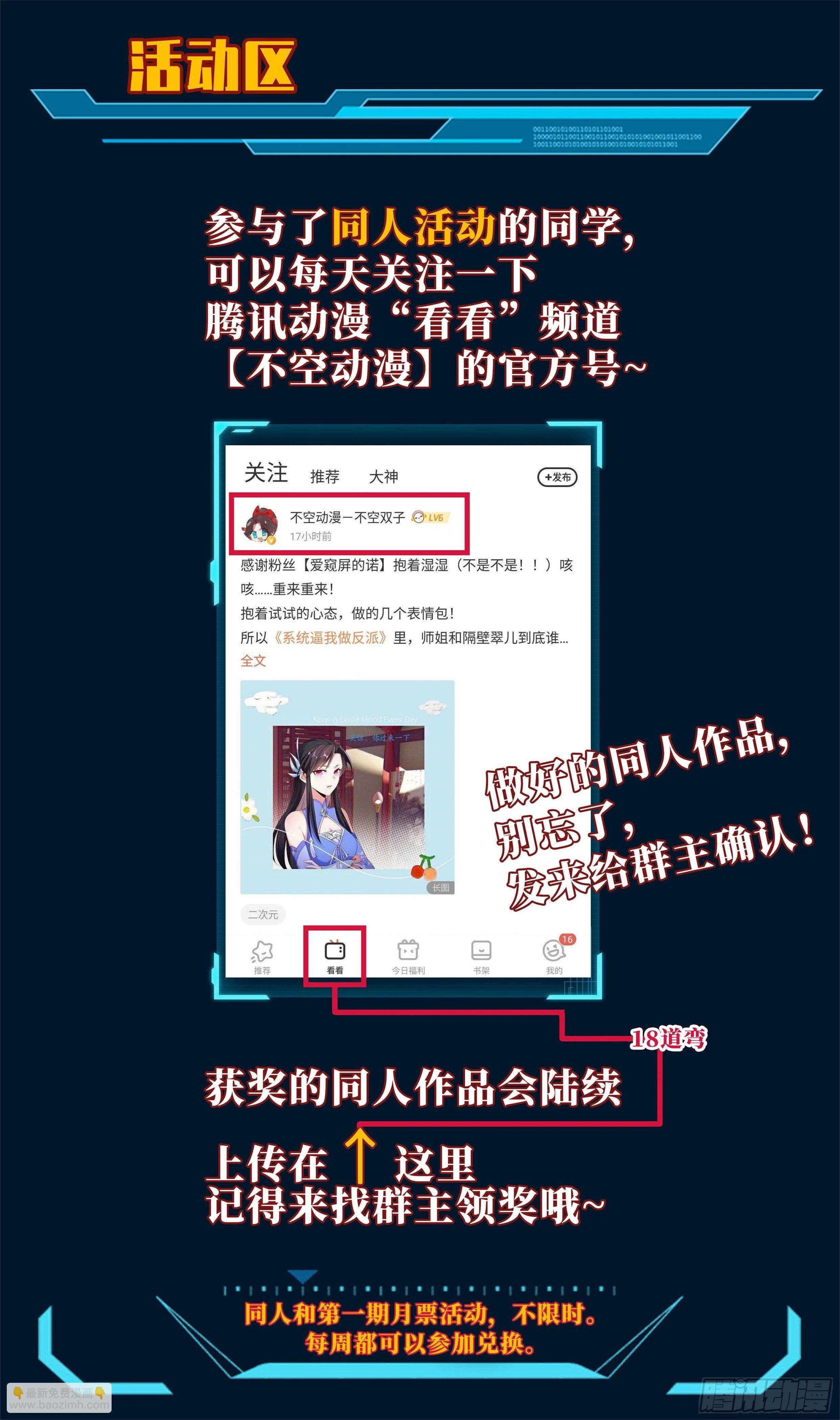 不买错过一个亿！买它！
