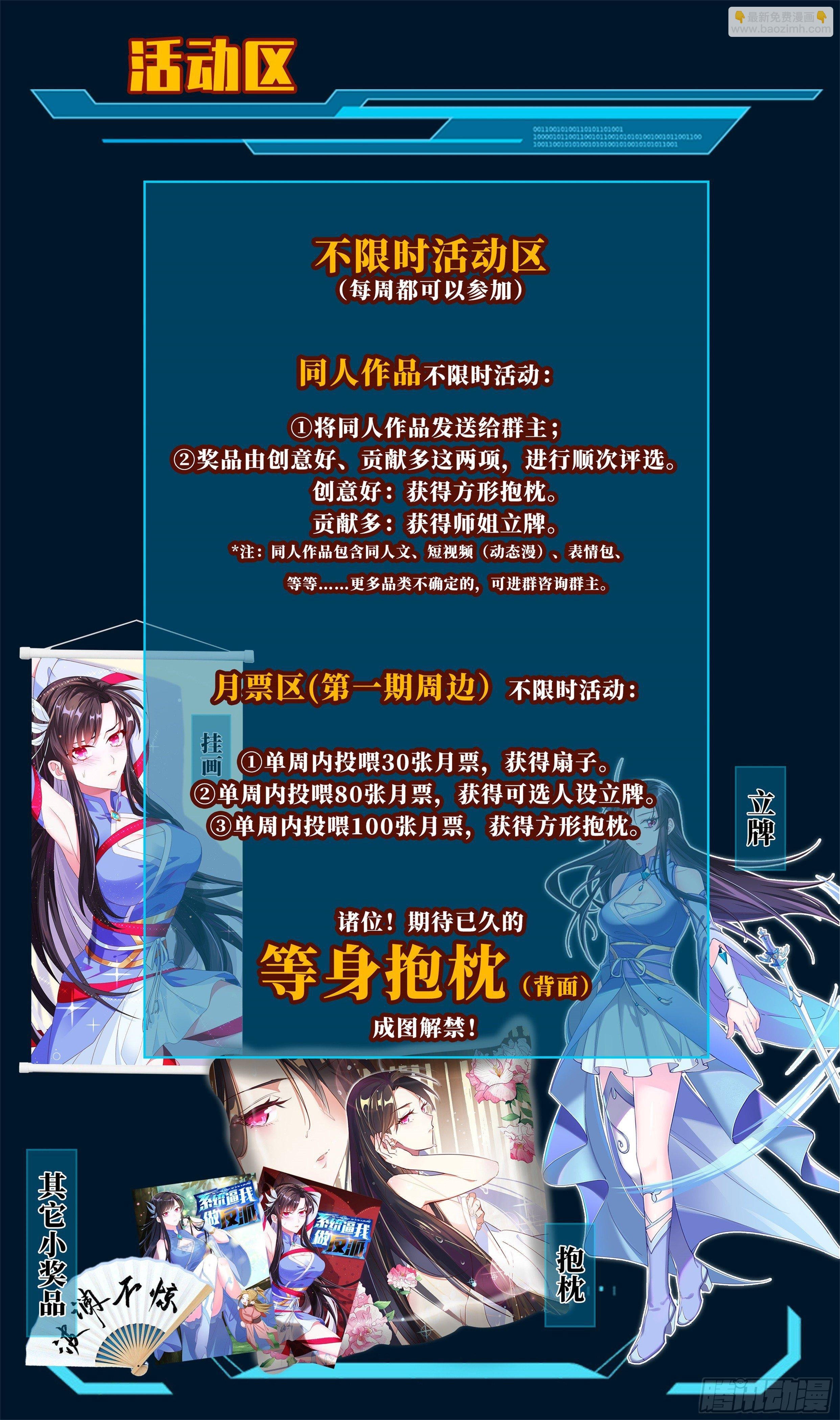 不买错过一个亿！买它！