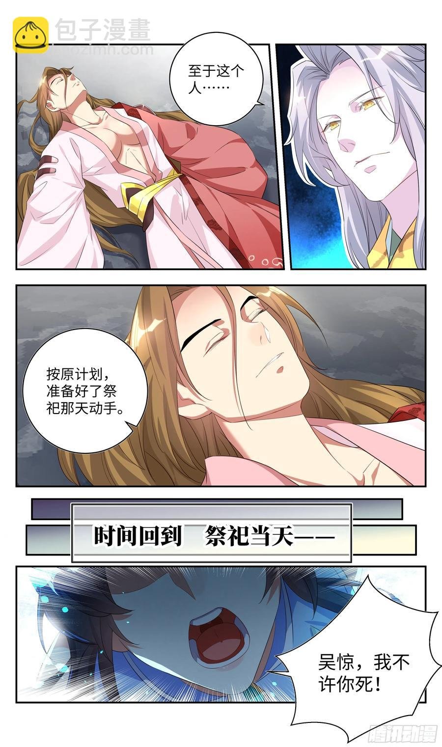 森虵峡篇：阴阳集为一体的幸福