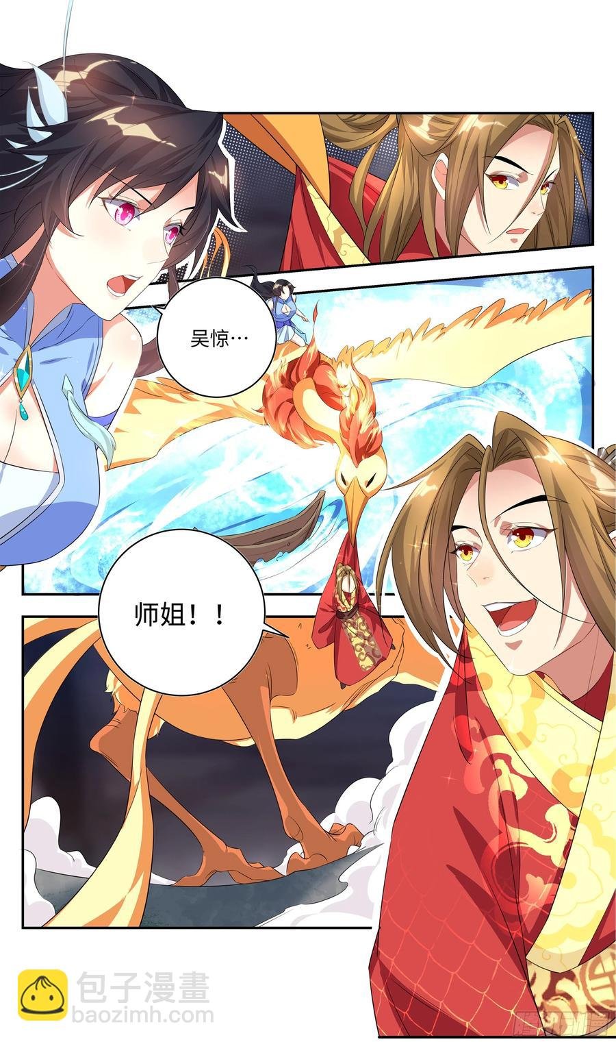森虵峡篇：阴阳集为一体的幸福