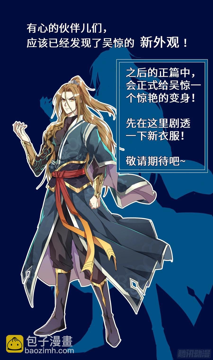 番外：师姐你不太对！