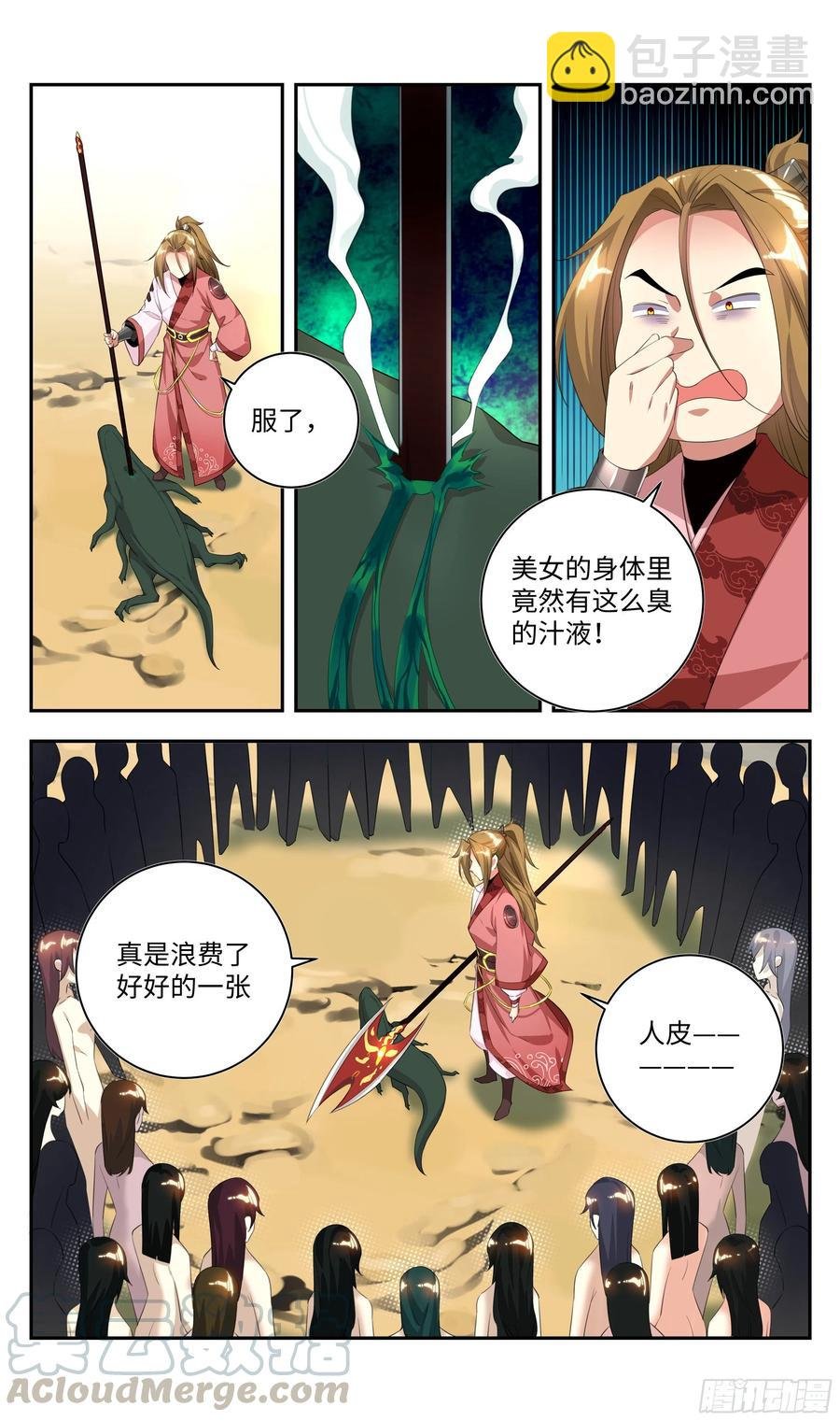 荒古遗迹篇：不许说我短！！