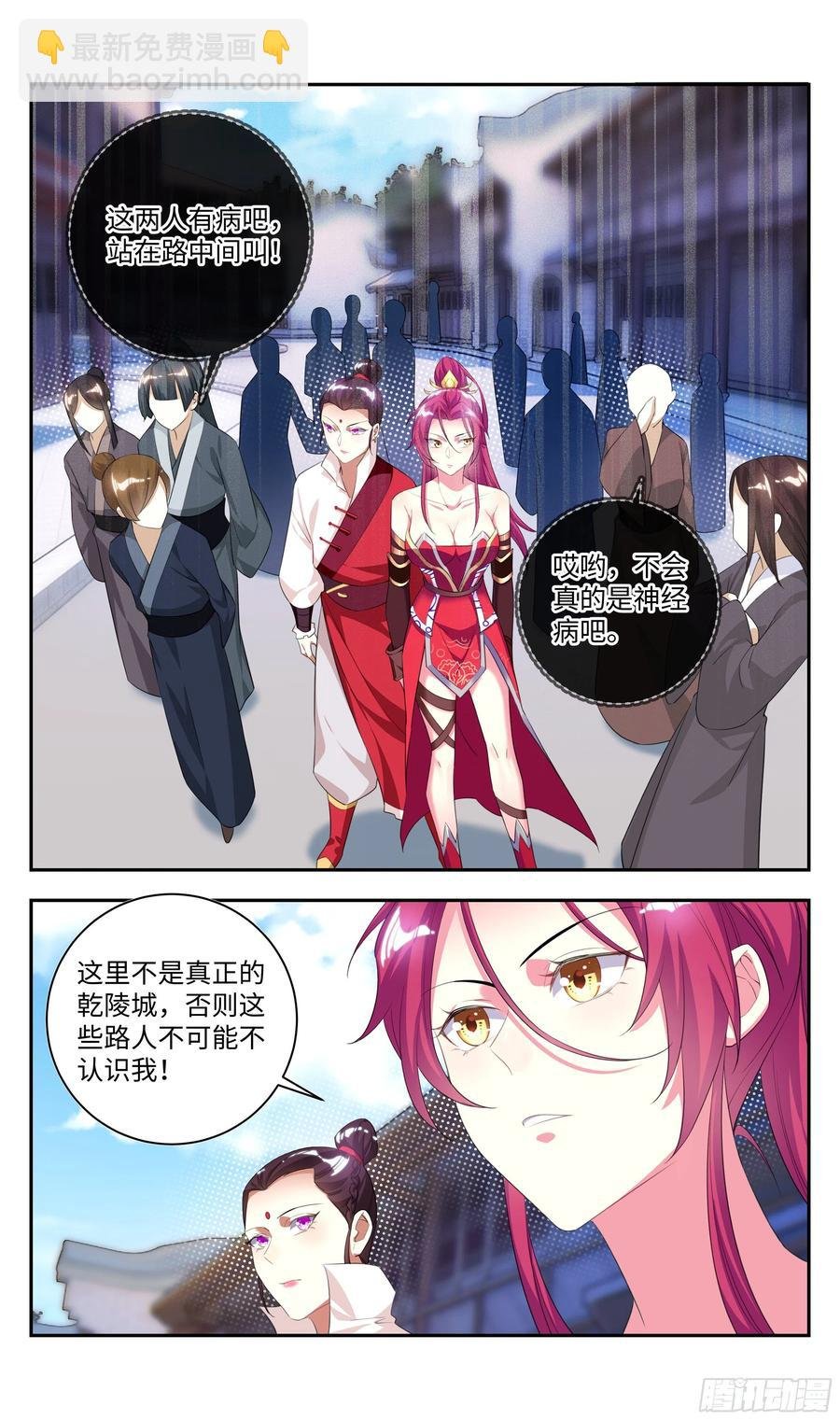 荒古遗迹篇：不许说我短！！