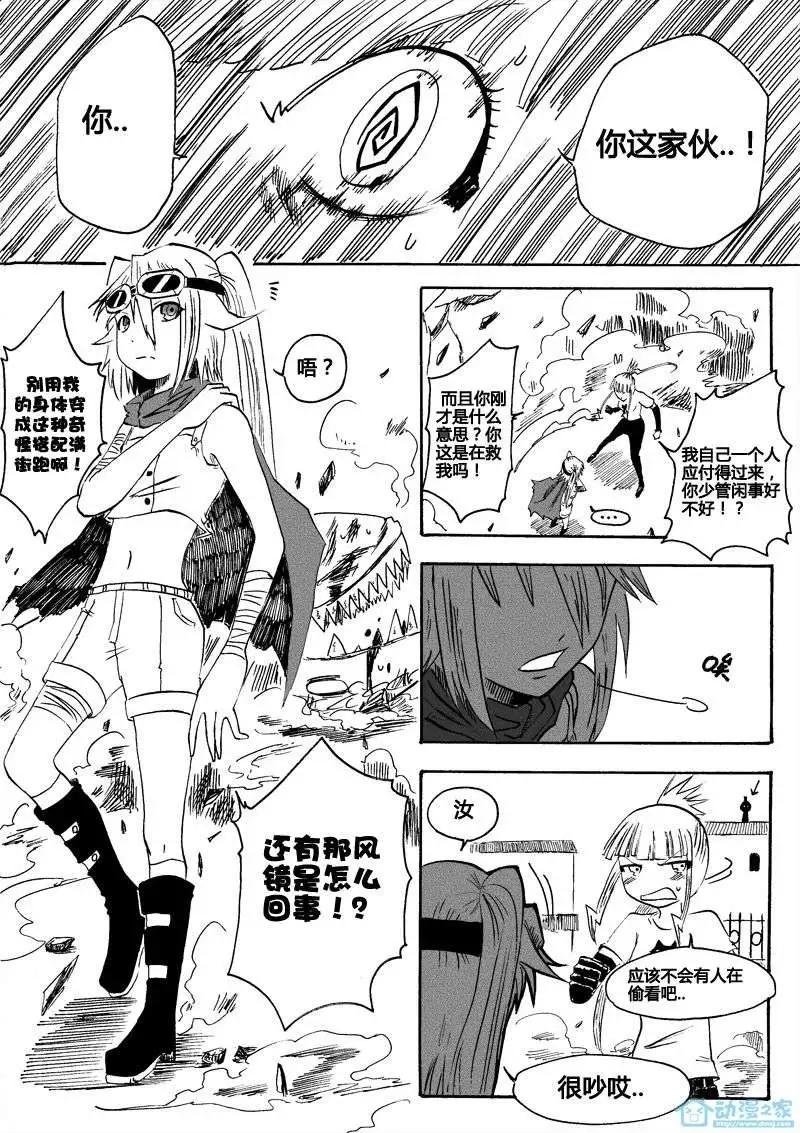 第11回