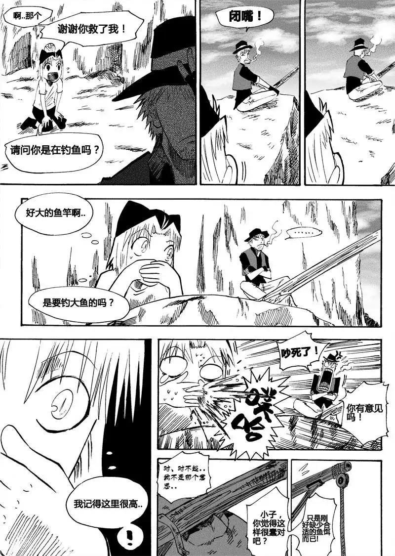 第13回