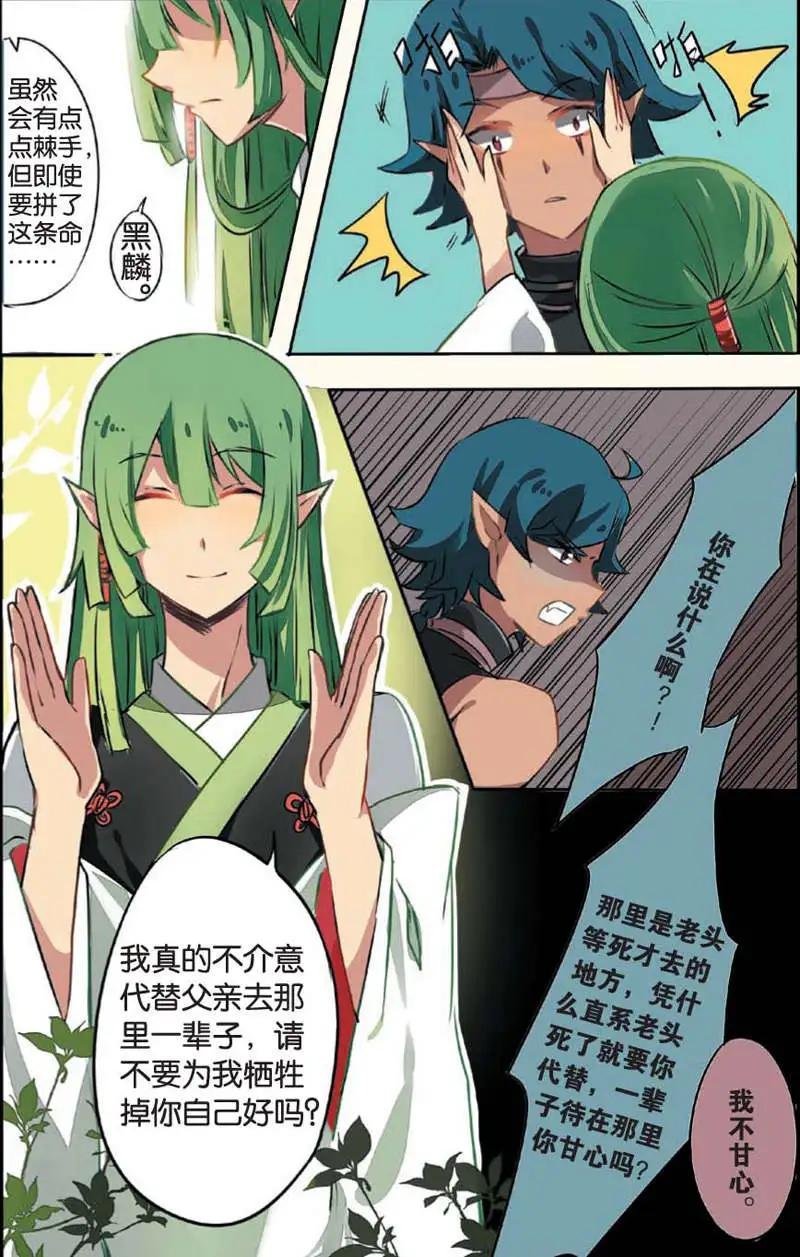 第10回