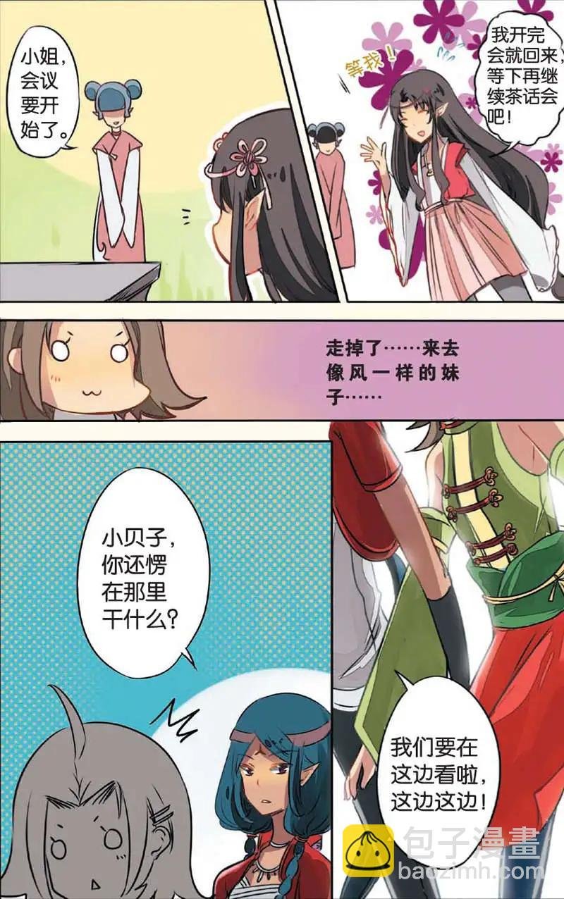 第10回