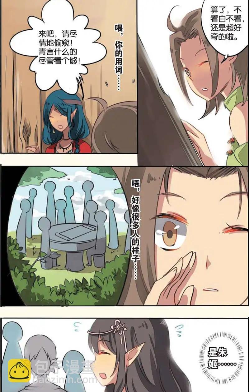 第10回