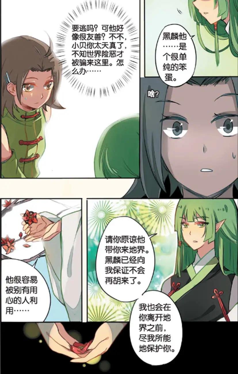 第11回