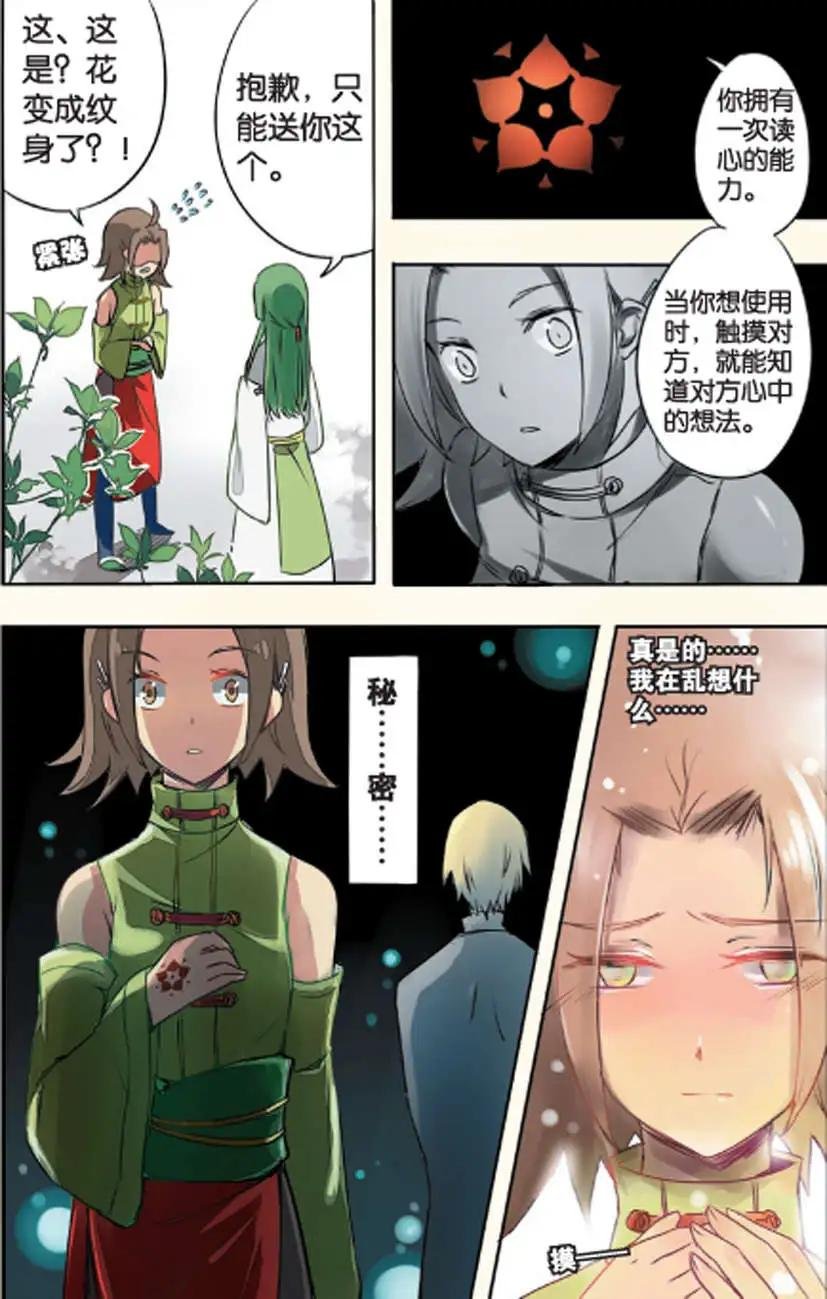 第11回