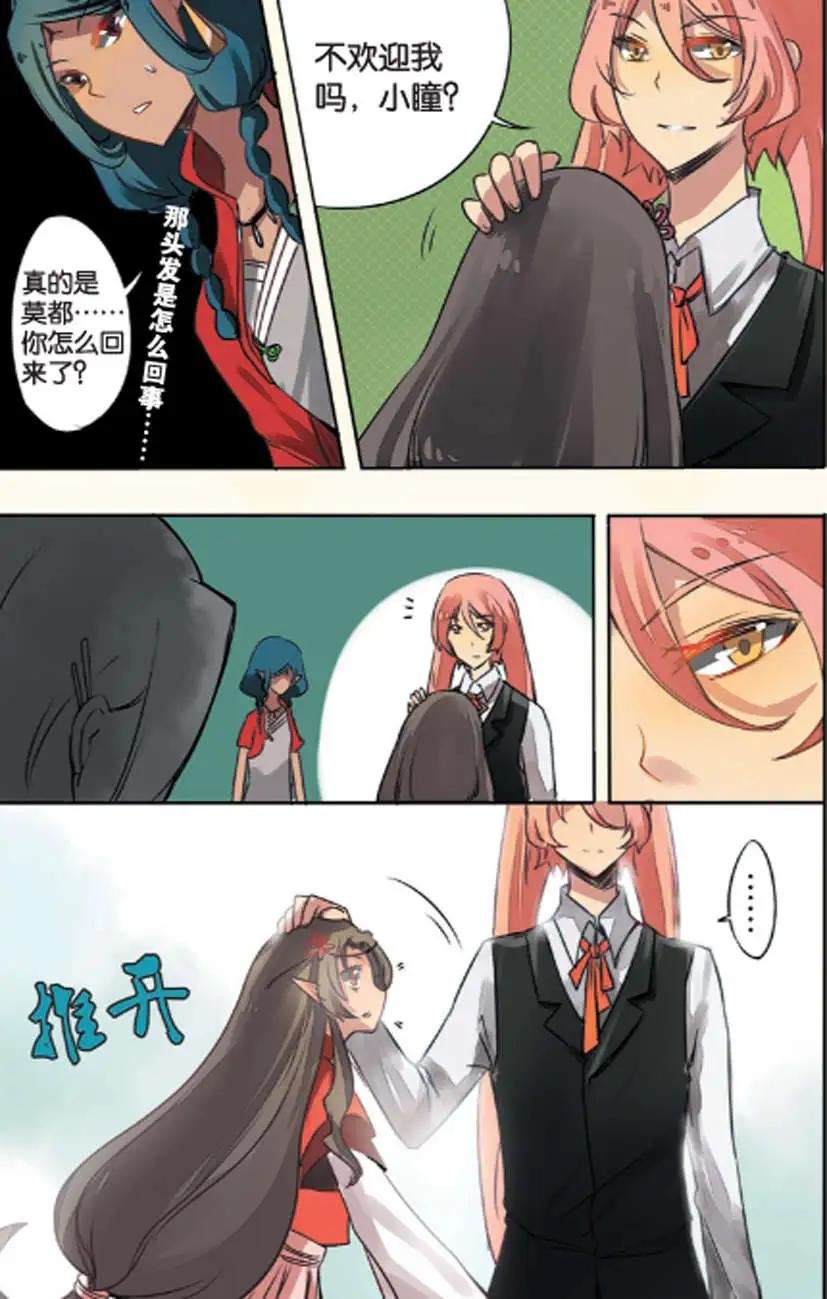 第11回