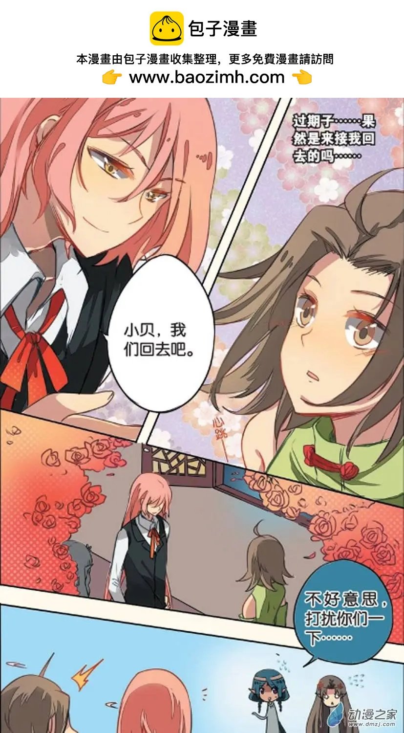 第12回