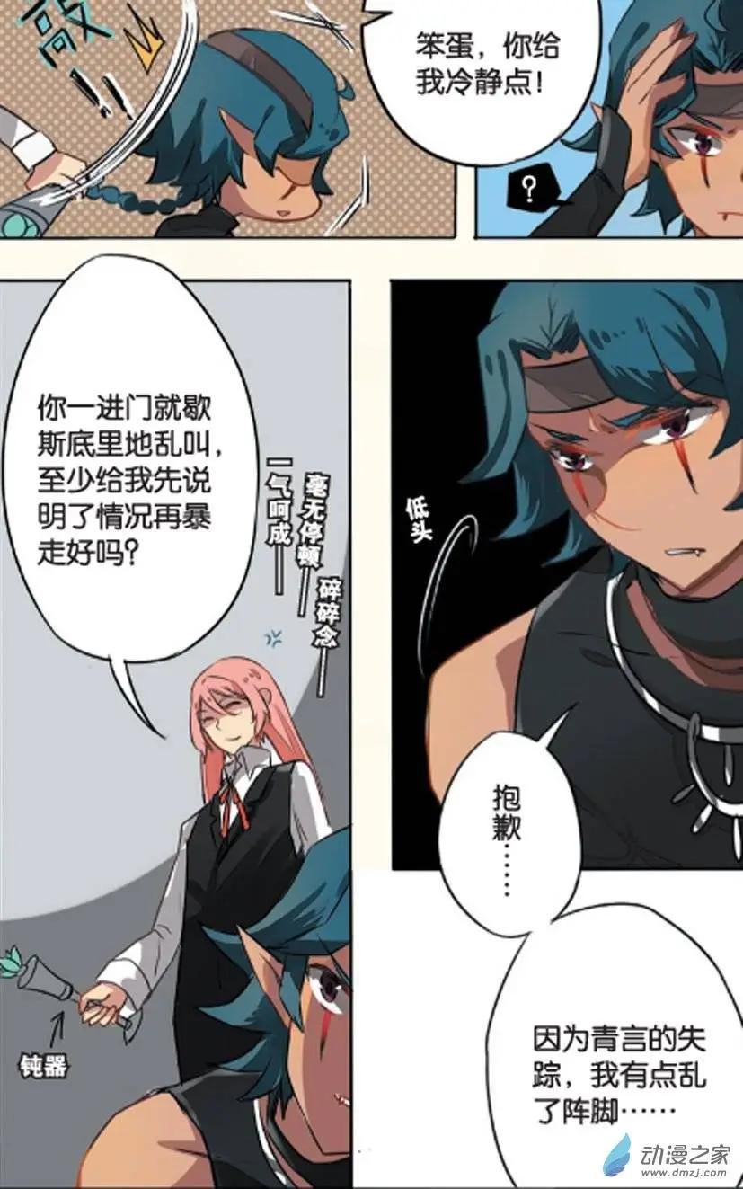第12回