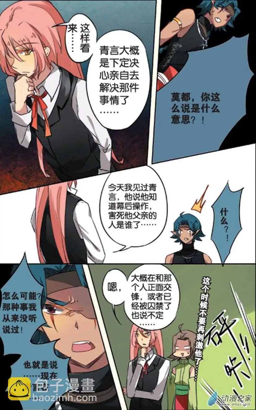 第12回