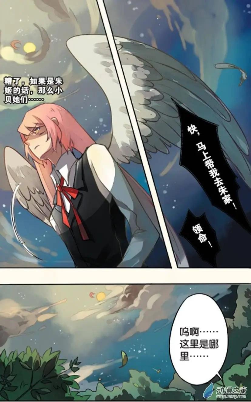 第12回