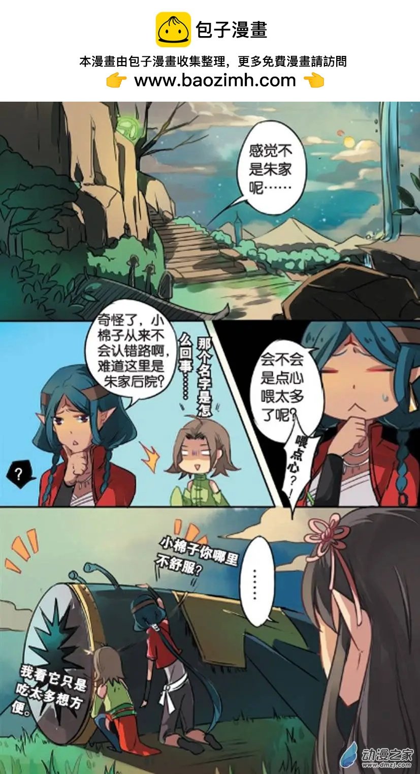 第12回