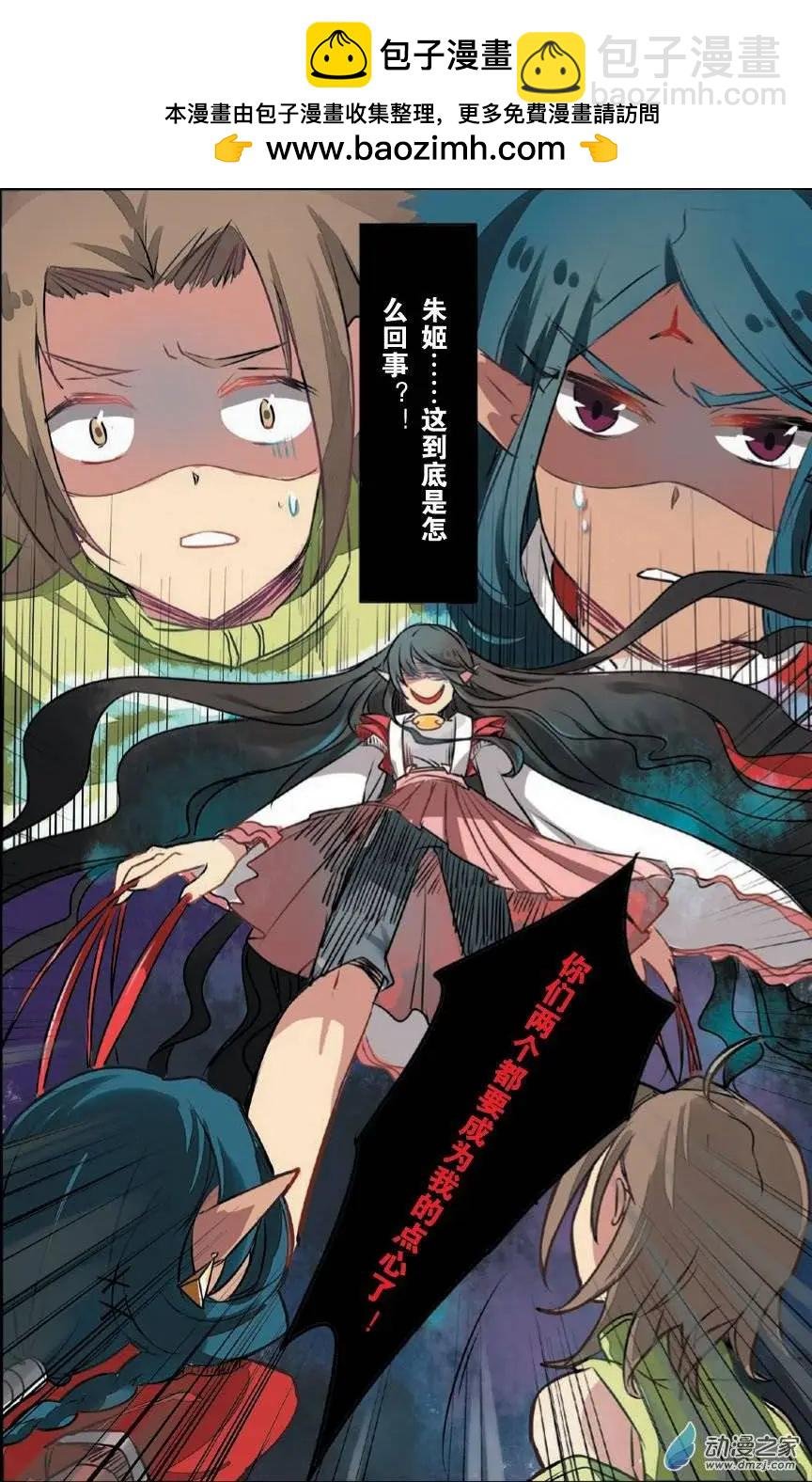 第13回