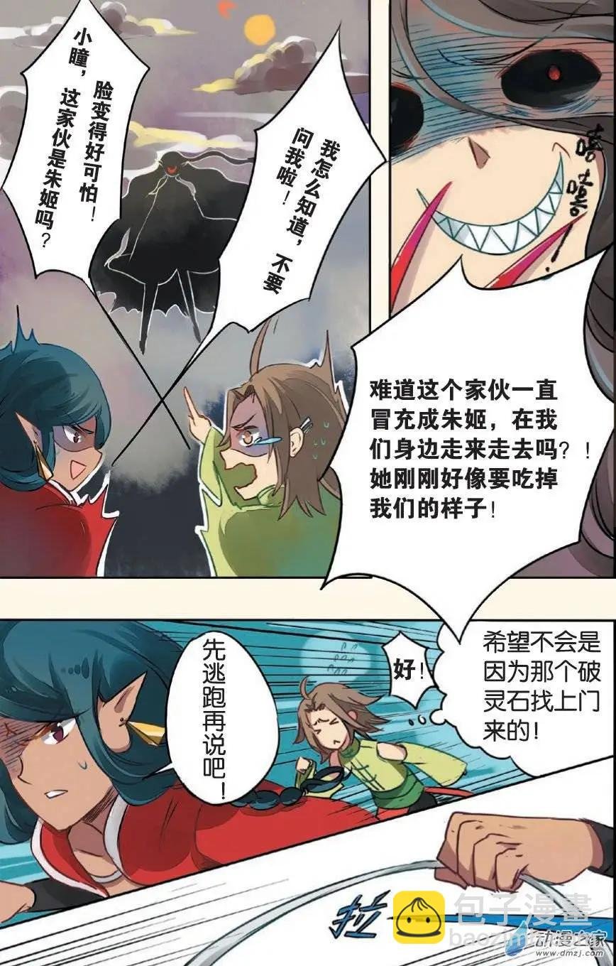第13回