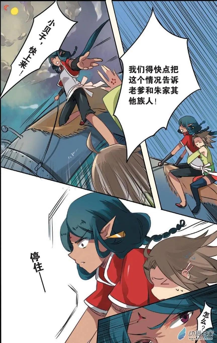 第13回
