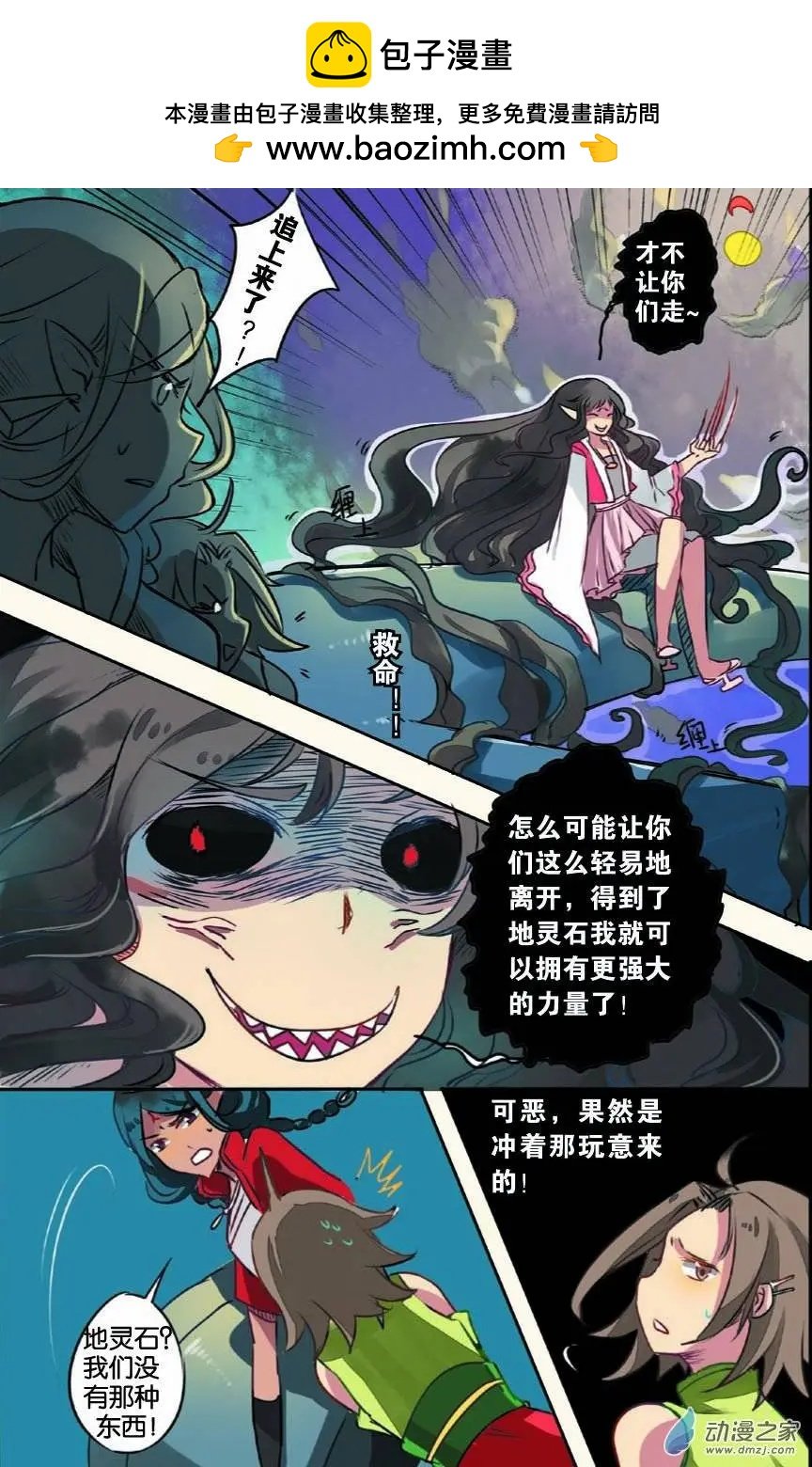 第13回