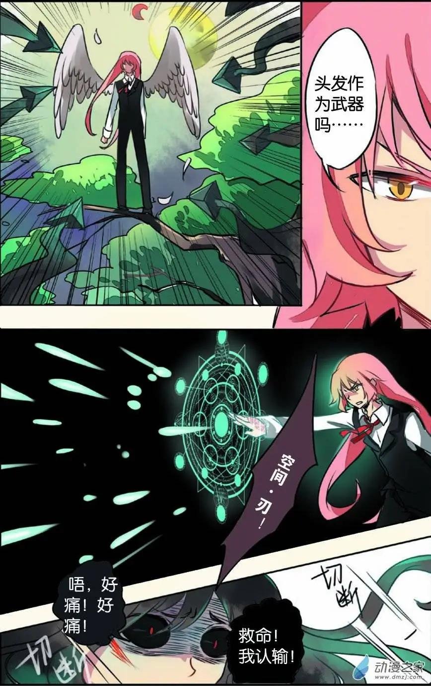 第13回