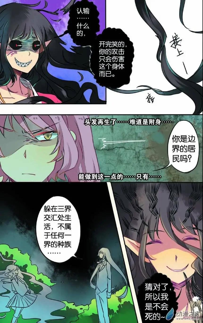第13回