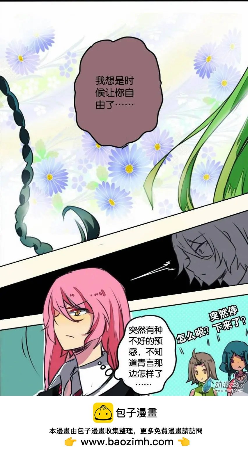 第13回