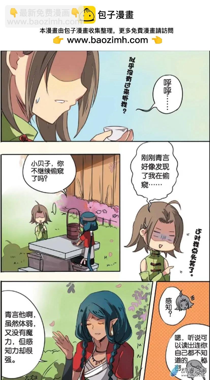 第14回