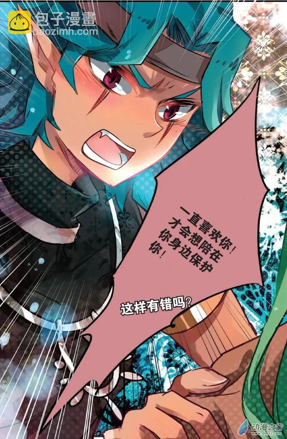 第15回 发光