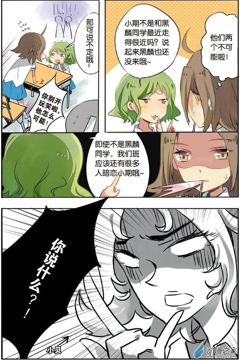 第16回 修行