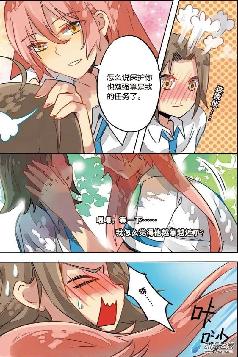 第16回 修行