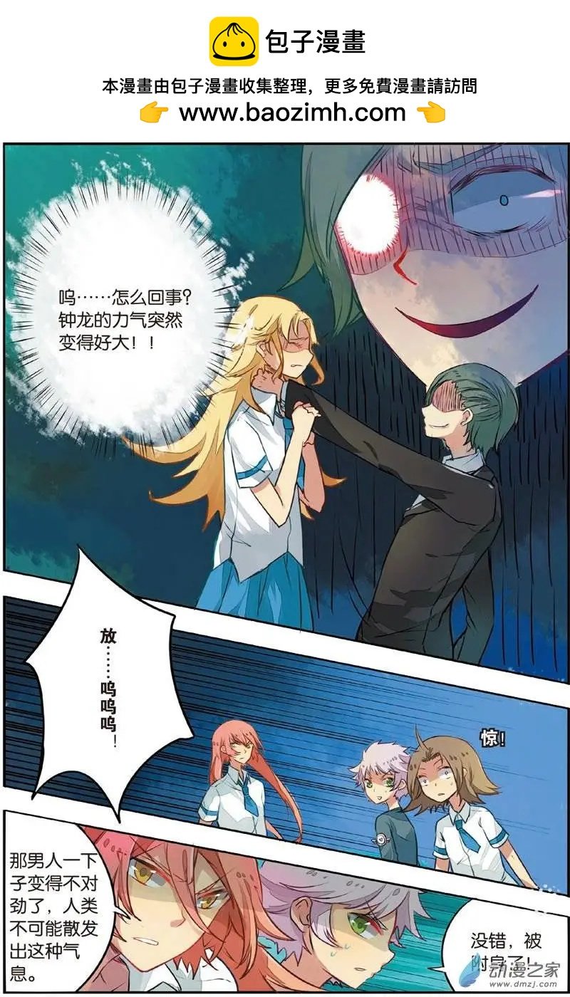 第18回 化险为夷